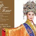   Fourth International Hanfu Design Competition.  This year we will have one- hour Hanfu Show at this year’s Couture Fashion Week on Sunday September 8. Different from previous years, we will showcase 60 best […]