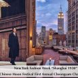 This event is hosted by: Fashion Wonderland Magazine To celebrate NYFW and Chinese Moon Festival, Trendy New York is presenting “Shanghai 1930”- First Annual Cheongsam Charity Gala. Cheongsam is a […]